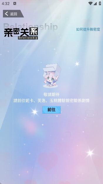 HakkoAIapp