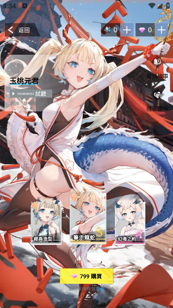 HakkoAIapp