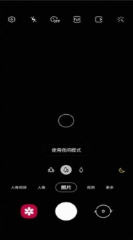 app°(Camera)