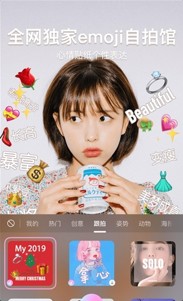 app°(Camera)