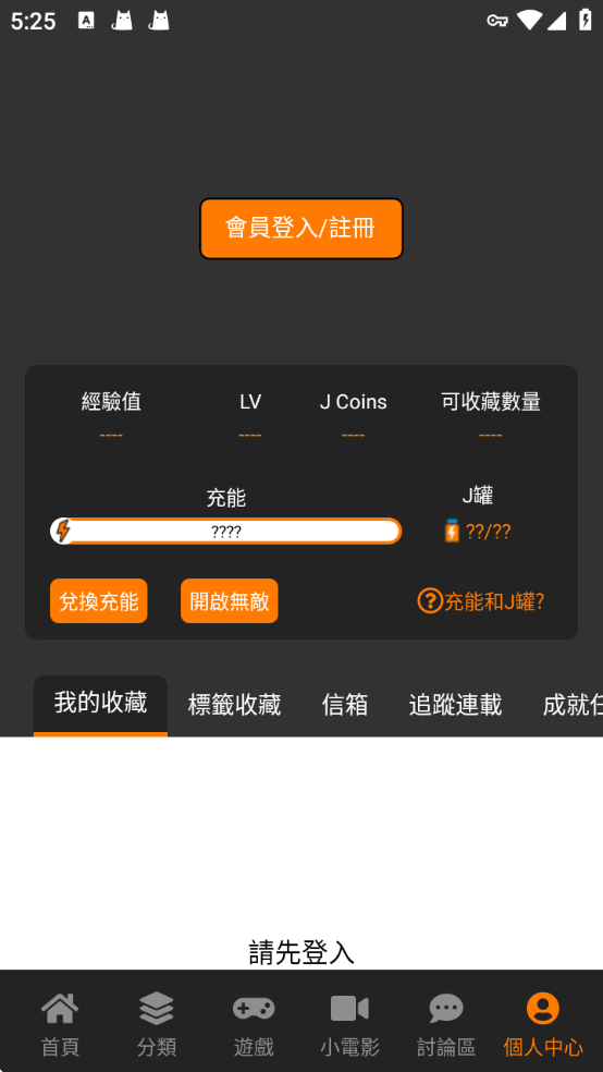 jmcomic3װ36mbv1.8.2