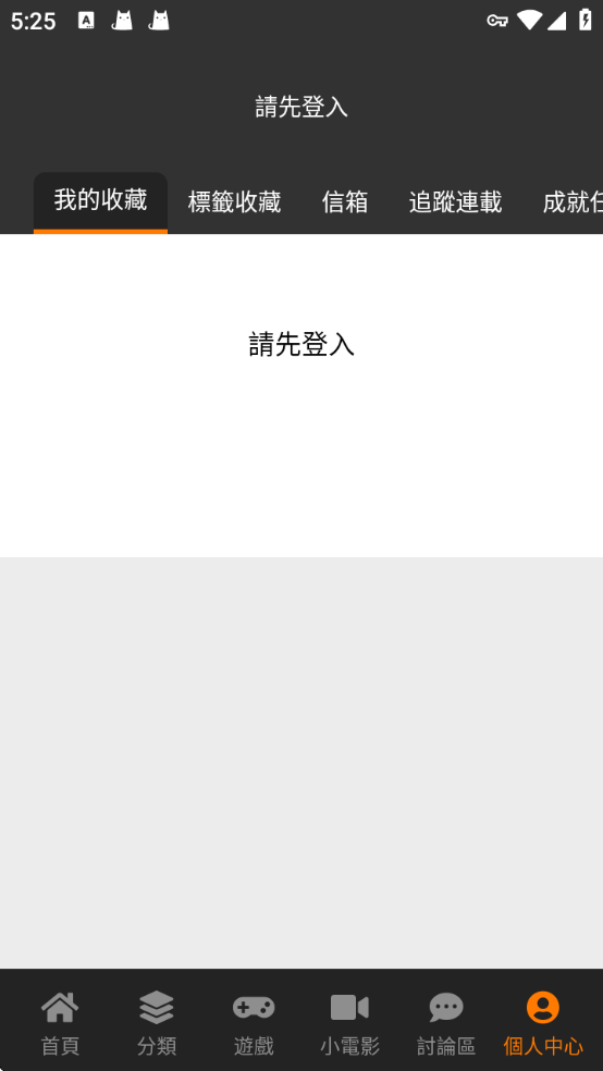 jmcomic3װ36mbv1.8.2