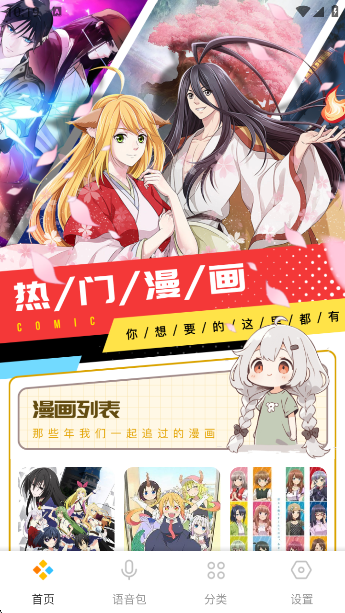 36proapp°v1.0.3 ׿
