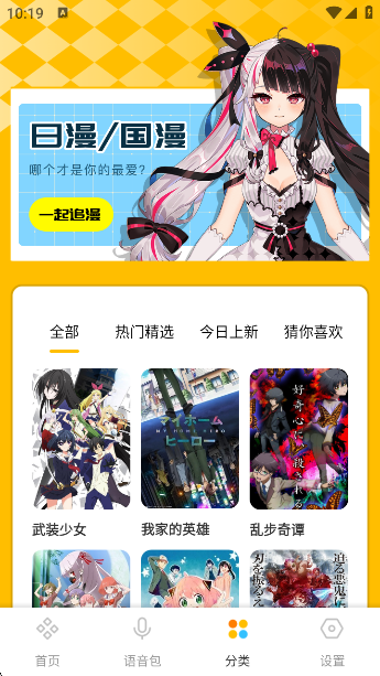 36proapp°v1.0.3 ׿