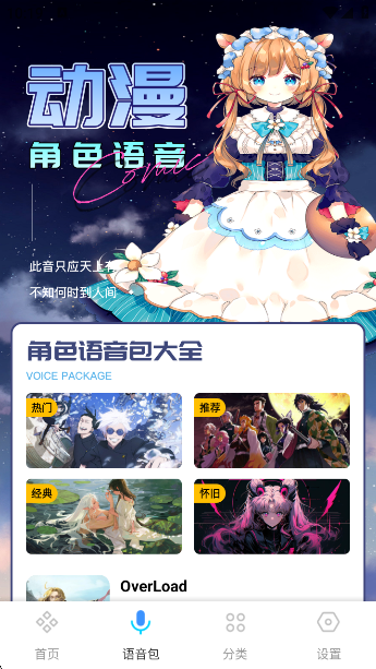 36proapp°v1.0.3 ׿