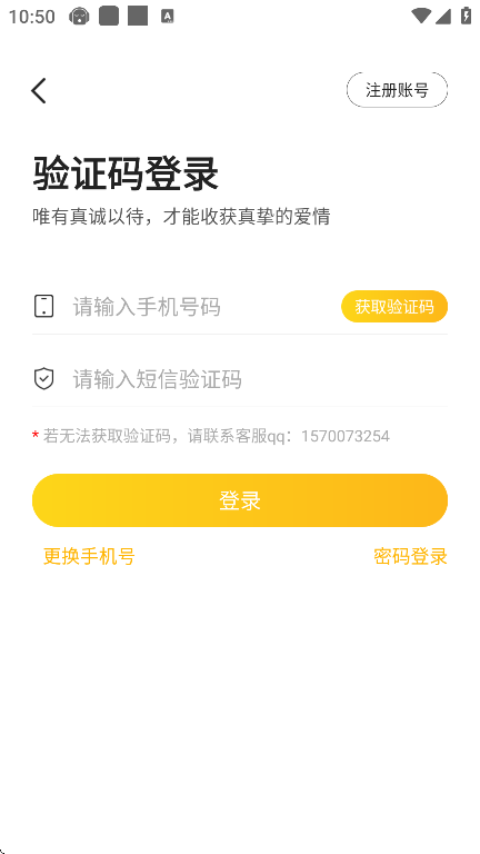 Onlyٷv5.8.6 ֻ