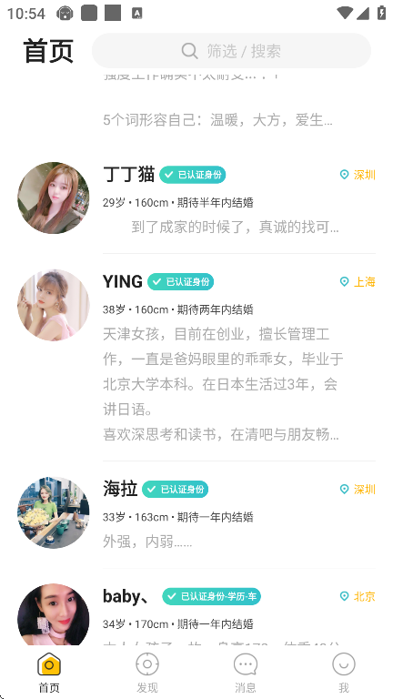 Onlyٷv5.8.6 ֻ
