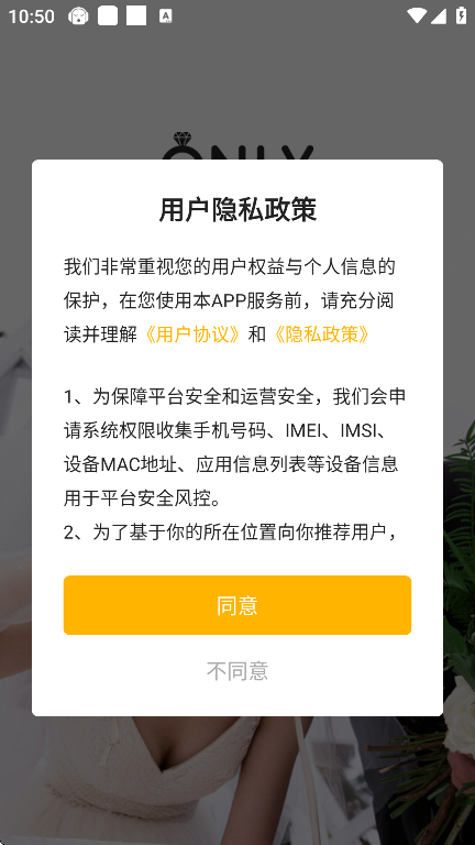 Onlyٷv5.8.6 ֻ