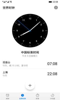 Ϊʱappv16.24.0 ׿