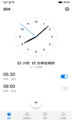 Ϊʱappv16.24.0 ׿