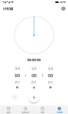 Ϊʱappv16.24.0 ׿