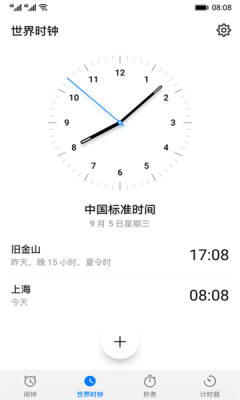 Ϊʱappv16.24.0 ׿