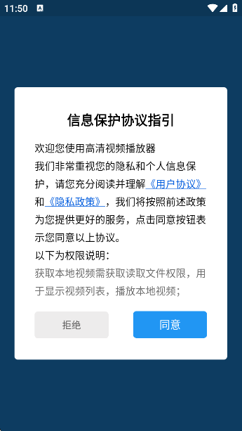 Ƶappٷv4.0.8.6 ׿