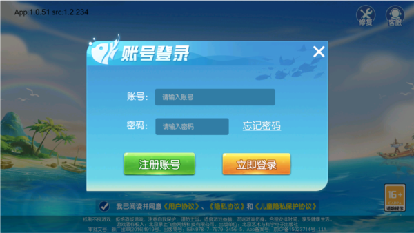 ٷֻv1.0.51 ׿