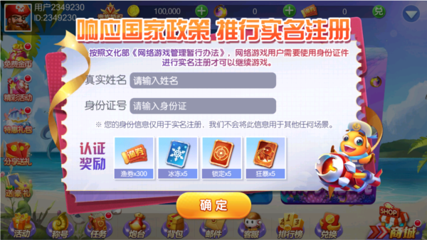 ٷֻv1.0.51 ׿