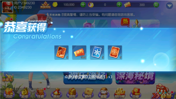 ٷֻv1.0.51 ׿