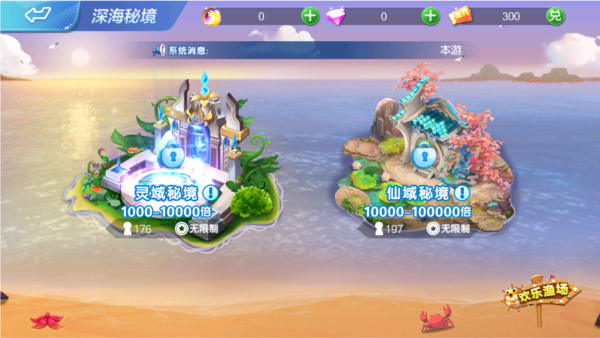 ٷֻv1.0.51 ׿