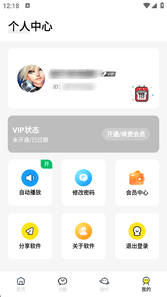 appٷv4.5 ׿