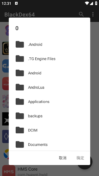 BlackDex64appѿv3.2.0 ׿