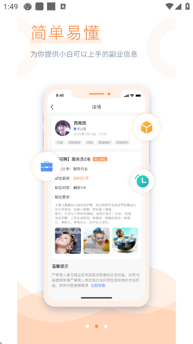 ѧؾapp°v1.3.5 ֻ