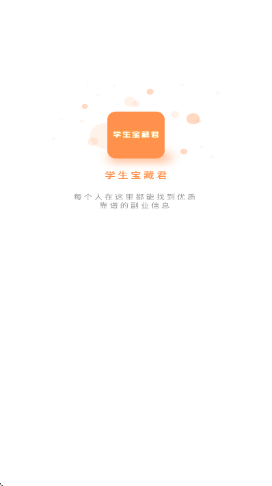 ѧؾapp°v1.3.5 ֻ