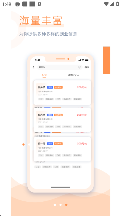 ѧؾapp°v1.3.5 ֻ