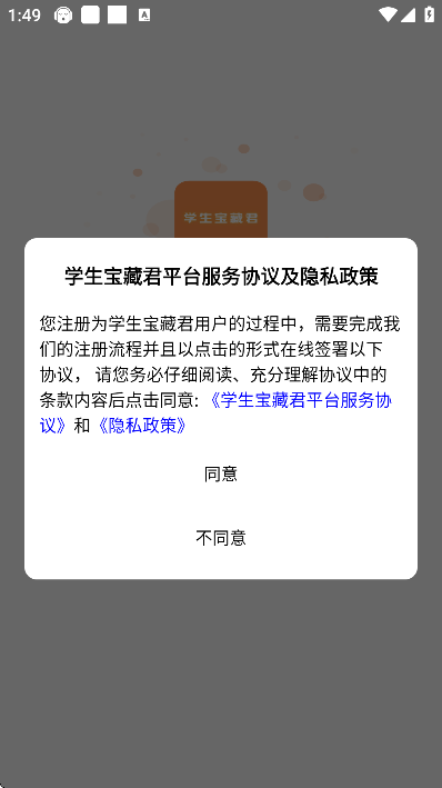 ѧؾapp°v1.3.5 ֻ