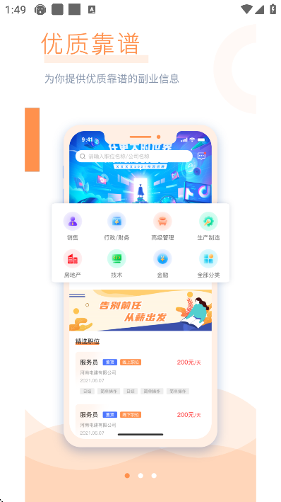 ѧؾapp°v1.3.5 ֻ