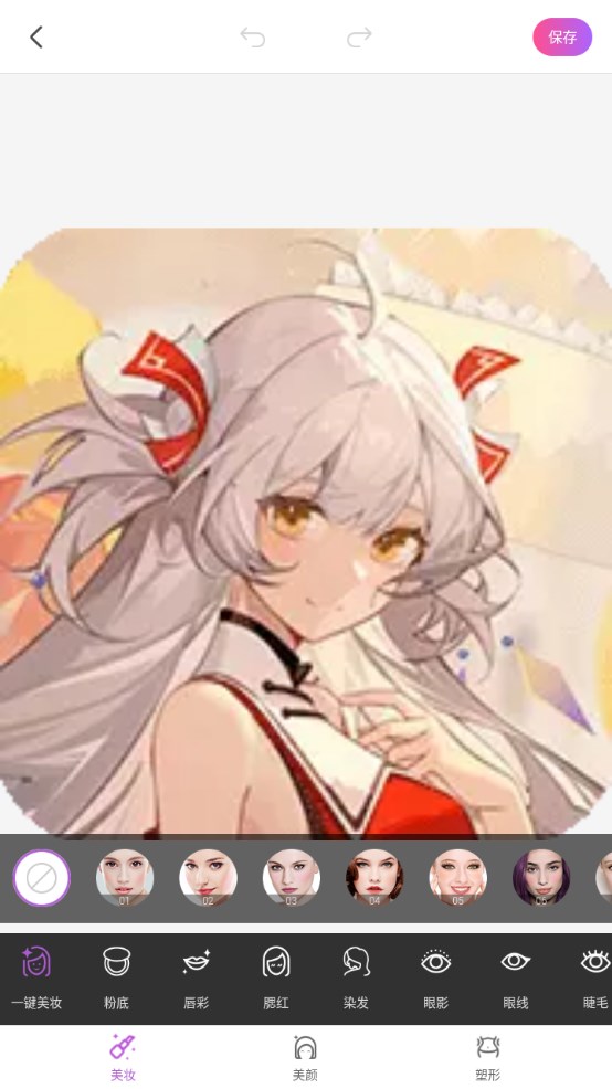 ħͼعٷ°v6.0.5 ׿