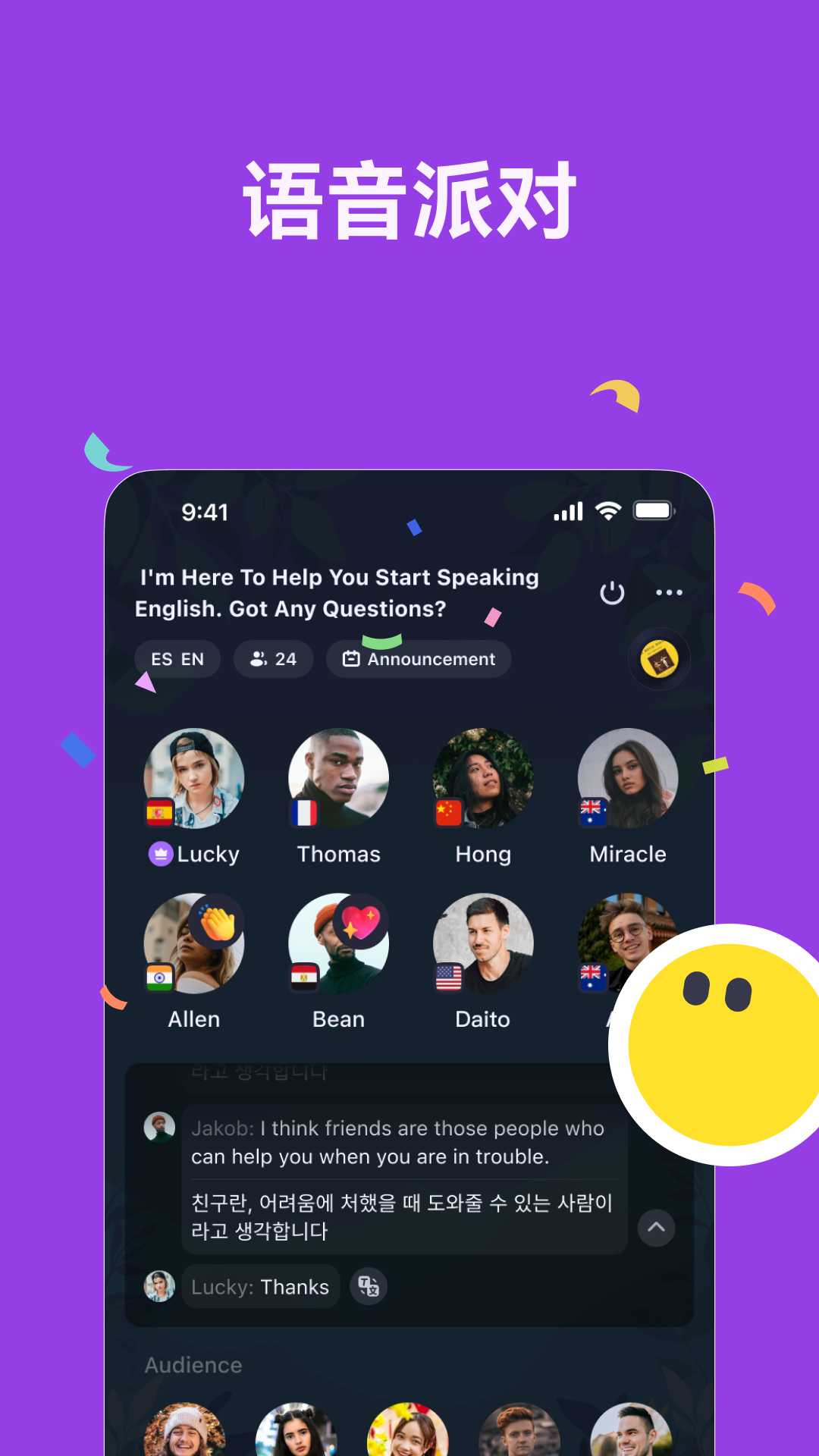 TalkInapp°(TalkIn-ȫѧϰ罻)v3.7.1 ׿