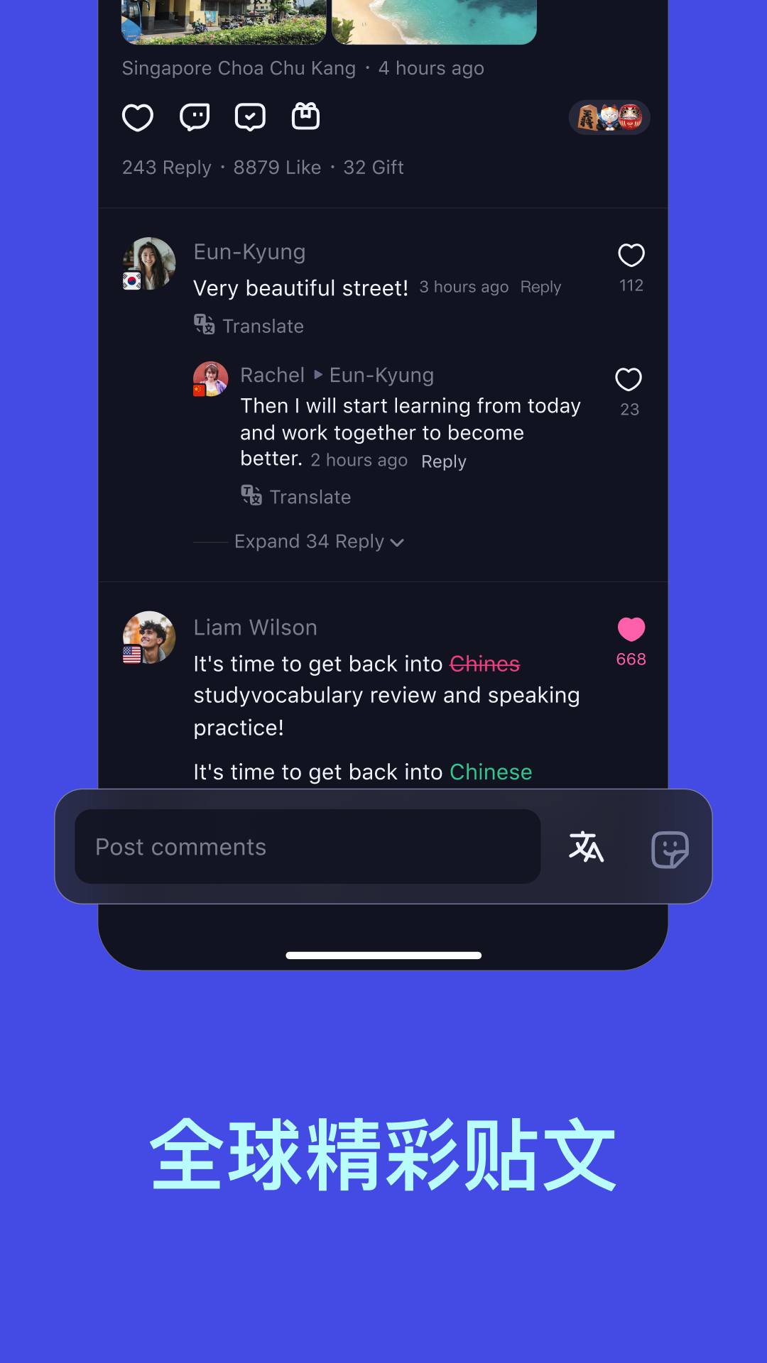 TalkInapp°(TalkIn-ȫѧϰ罻)v3.7.1 ׿