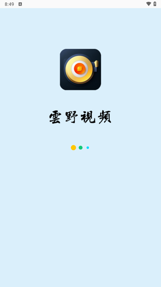 ҰƵٷv1.0.0 ׿