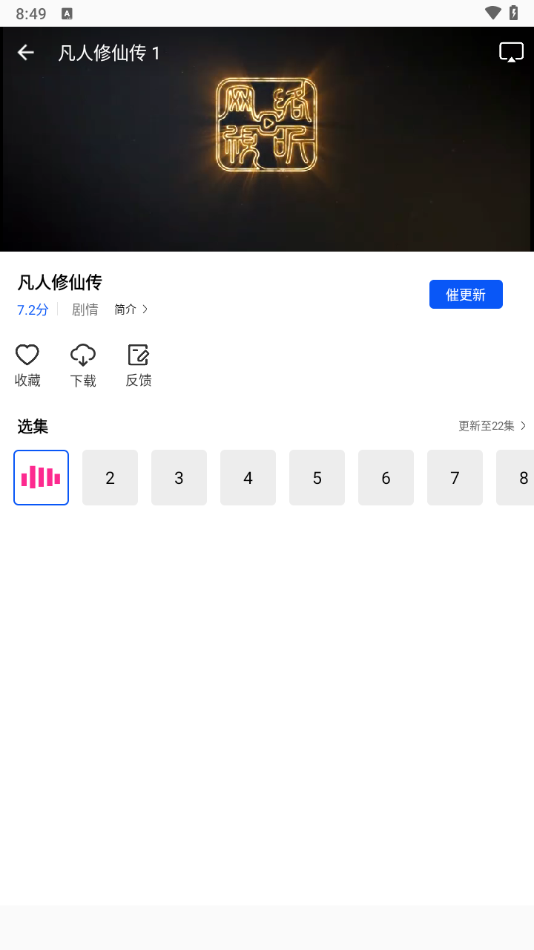 ҰƵٷv1.0.0 ׿