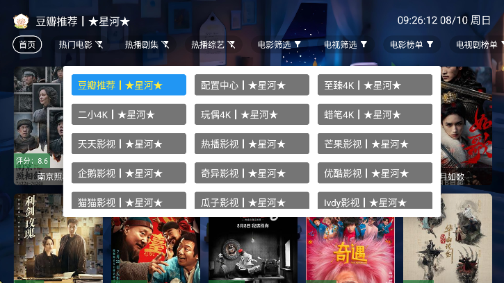 ǺӰtvذװ°v3.4.5 Ѱ