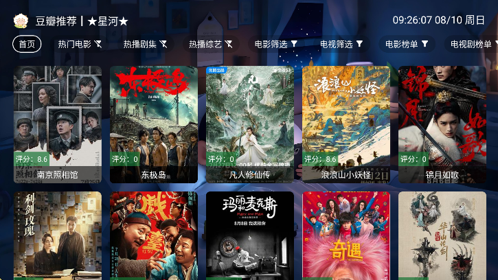 ǺӰtvذװ°v3.4.5 Ѱ