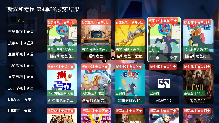 ǺӰtvذװ°v3.4.5 Ѱ