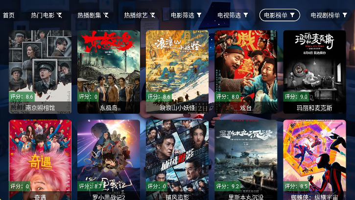 ǺӰtvذװ°v3.4.5 Ѱ