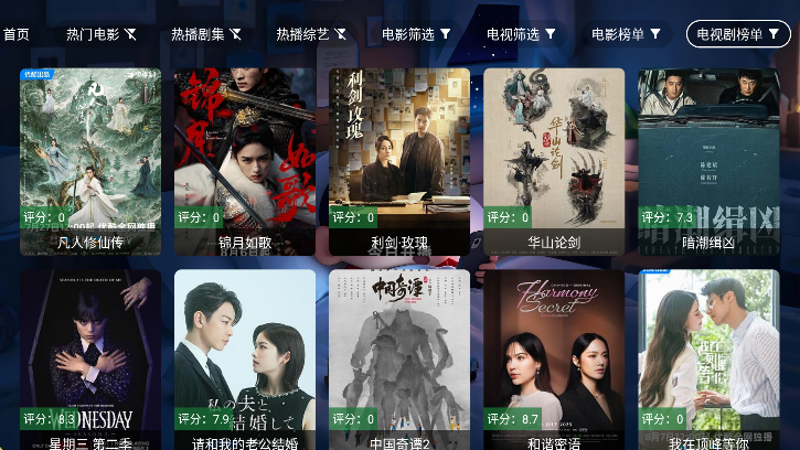 ǺӰtvذװ°v3.4.5 Ѱ