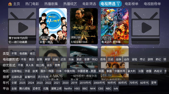 ԵӰtvذ׿v7.1.0.0 Ѱ
