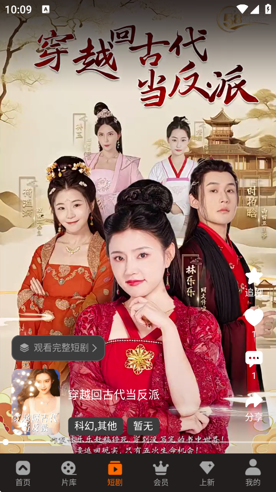 58Ӱappٷ׷°汾װv1.3.37 ֻ