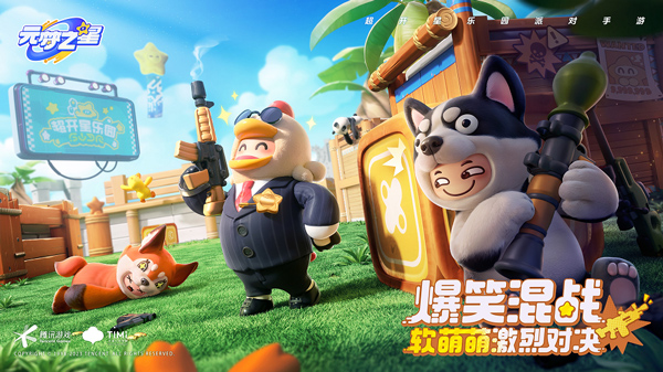 Ԫ֮ǰ׿v1.3.99.1 ٷ