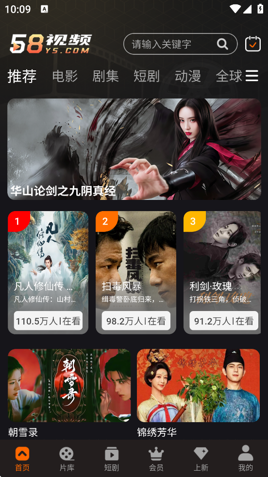 58Ӱappٷ׷°汾װv1.3.37 ֻ