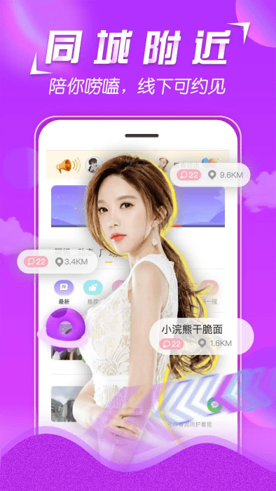 Vappذ׿v1.3.2 ֻ