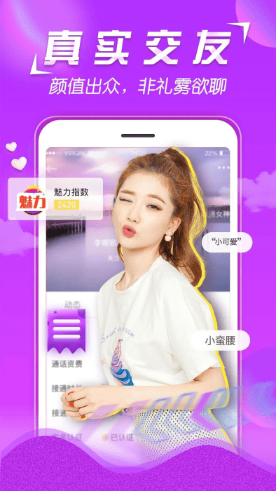 Vappذ׿v1.3.2 ֻ