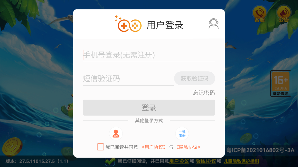 ʼҲ°汾ذװv1.0 ٷ