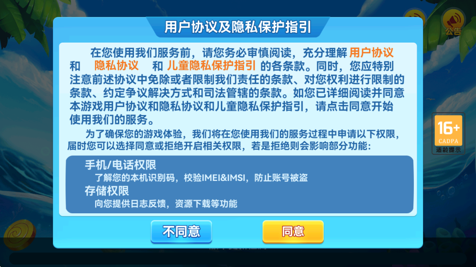 ʼҲ°汾ذװv1.0 ٷ