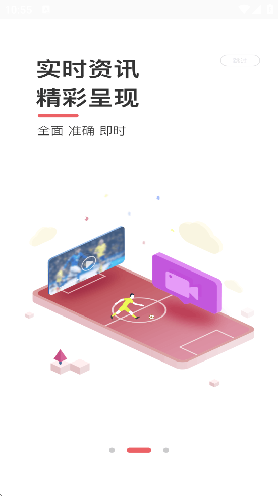 ذװֻv2.2.4 ׿