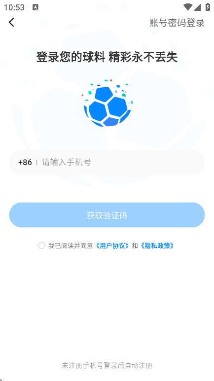 app׿v3.5.2 ֻ