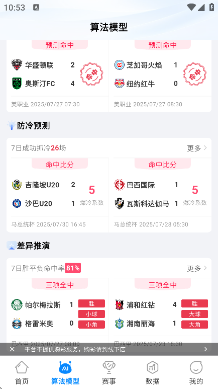 app׿v3.5.2 ֻ