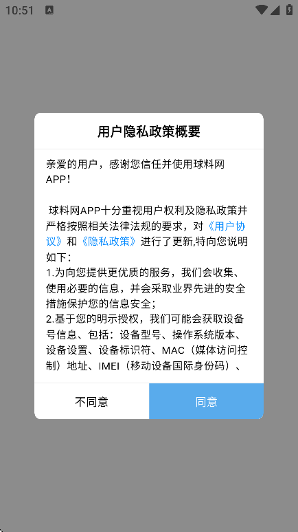 app׿v3.5.2 ֻ